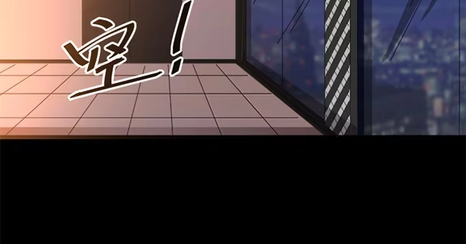 《就算你是丑八怪》第四十四话 第20页