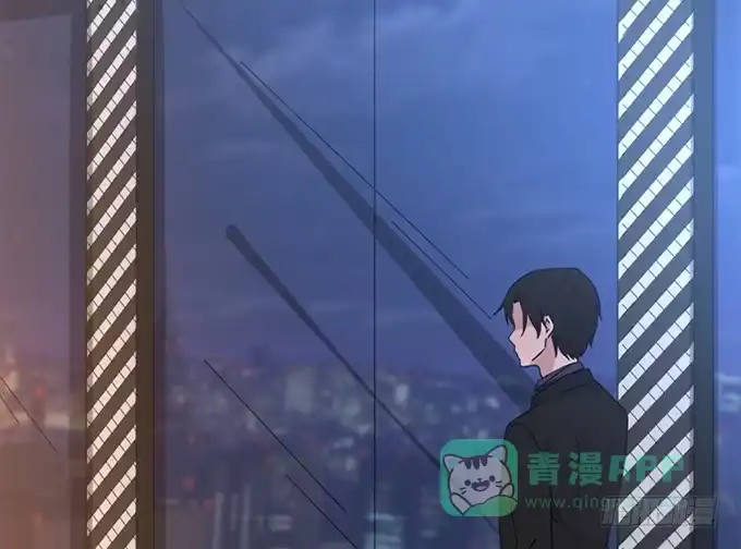《就算你是丑八怪》第四十四话 第16页