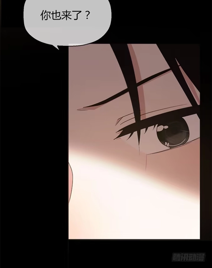 《就算你是丑八怪》第四十四话 第78页