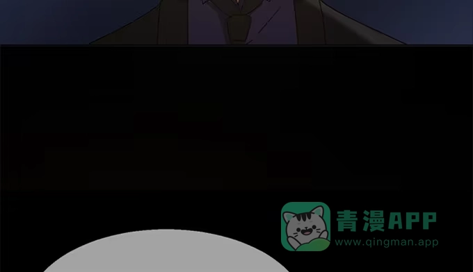 《就算你是丑八怪》第四十四话 第61页
