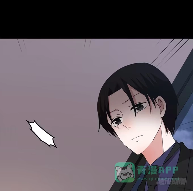 《就算你是丑八怪》第四十四话 第76页