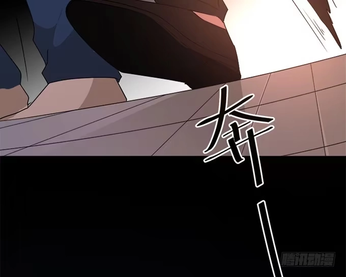 《就算你是丑八怪》第四十四话 第14页