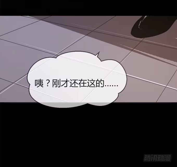 《就算你是丑八怪》第四十四话 第90页