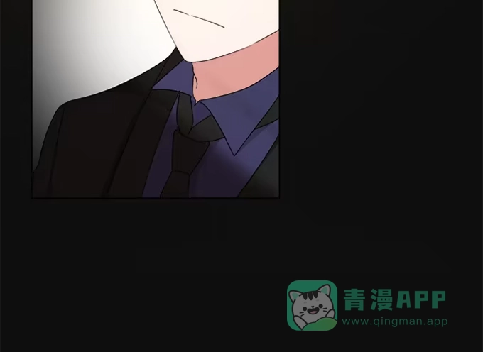 《就算你是丑八怪》第四十四话 第116页
