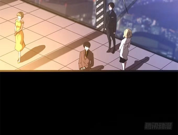《就算你是丑八怪》第四十四话 第44页