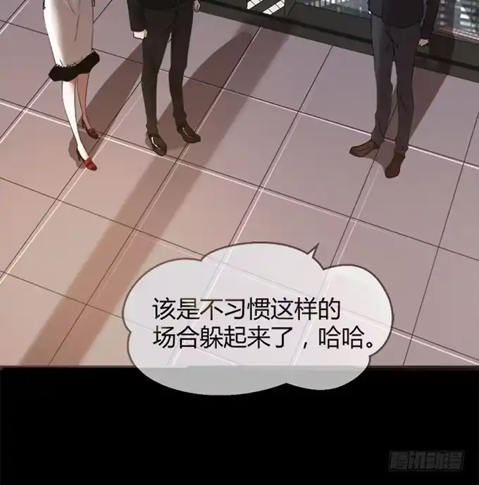 《就算你是丑八怪》第四十四话 第92页