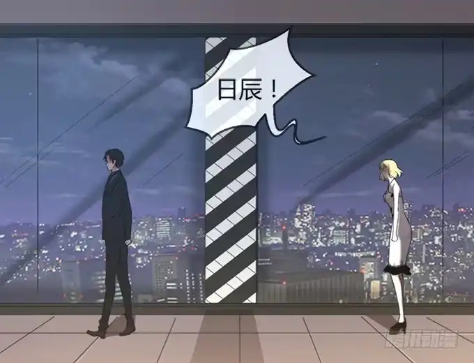 《就算你是丑八怪》第四十四话 第120页