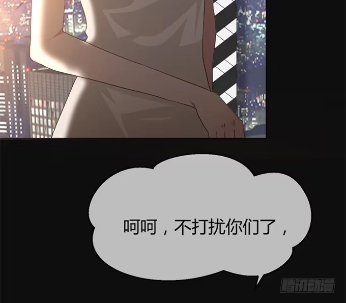 《就算你是丑八怪》第四十四话 第108页