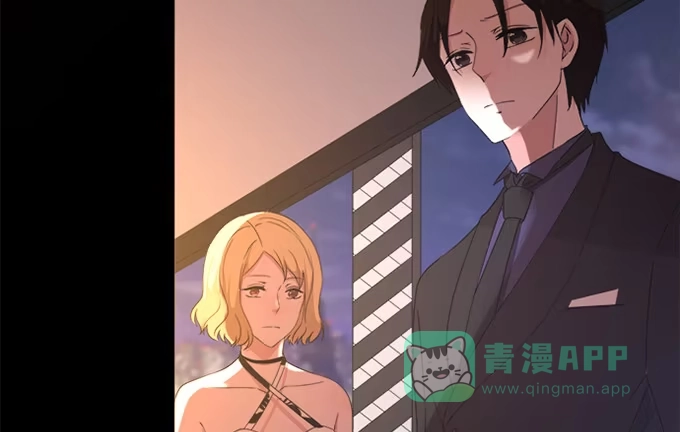《就算你是丑八怪》第四十四话 第41页