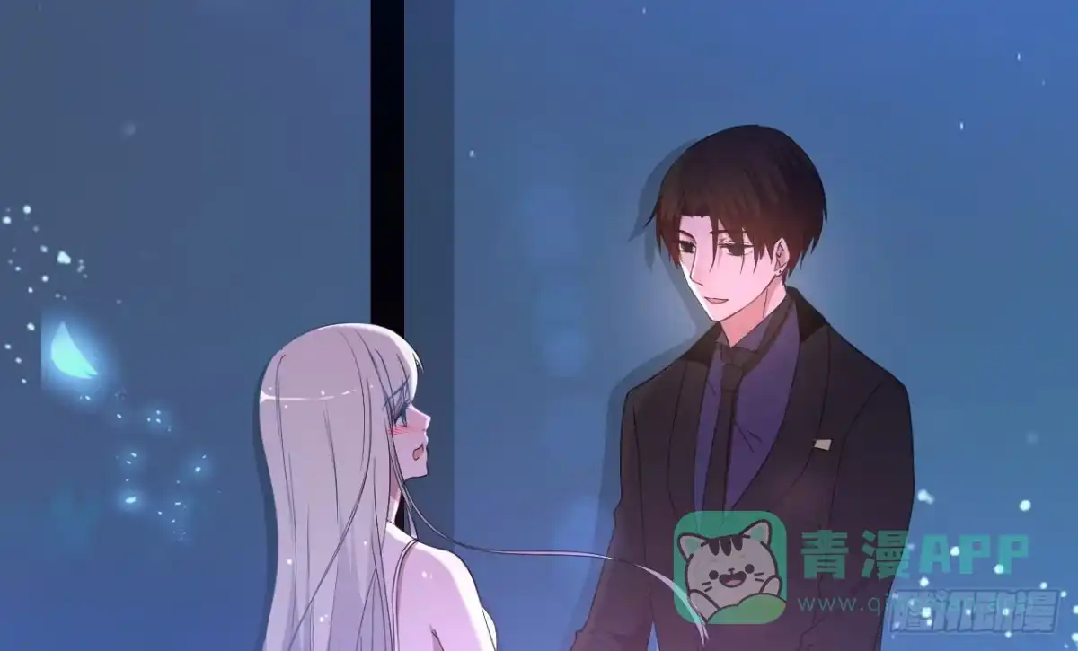 《就算你是丑八怪》第四十五话 第146页