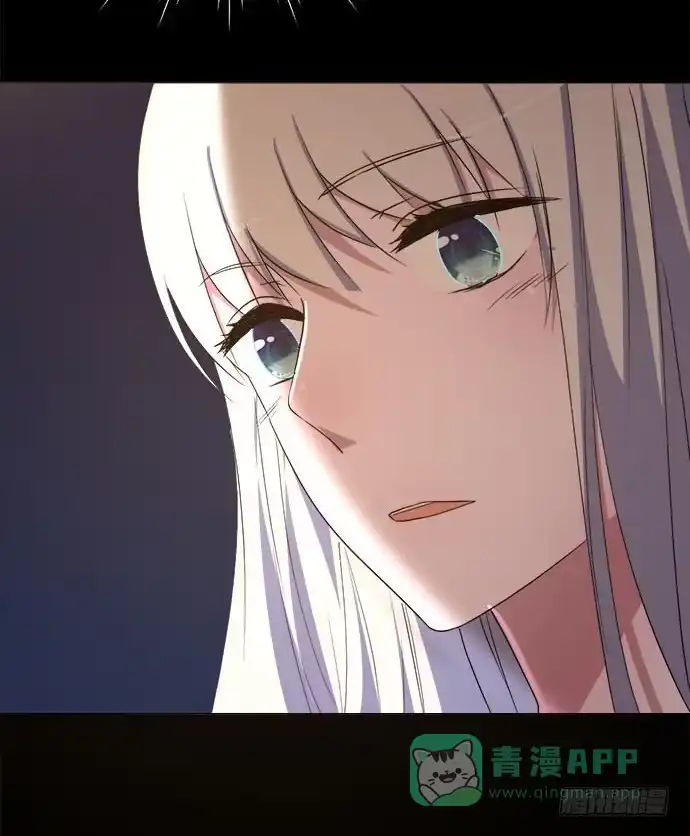 《就算你是丑八怪》第四十五话 第36页
