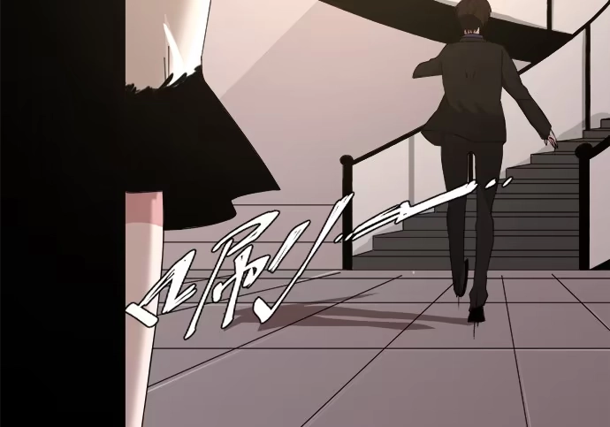 《就算你是丑八怪》第四十五话 第134页