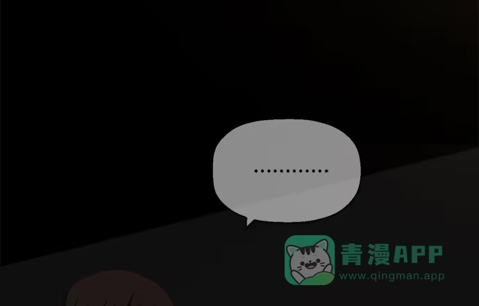 《就算你是丑八怪》第四十五话 第66页