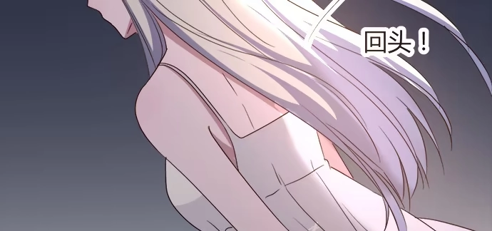 《就算你是丑八怪》第四十五话 第47页