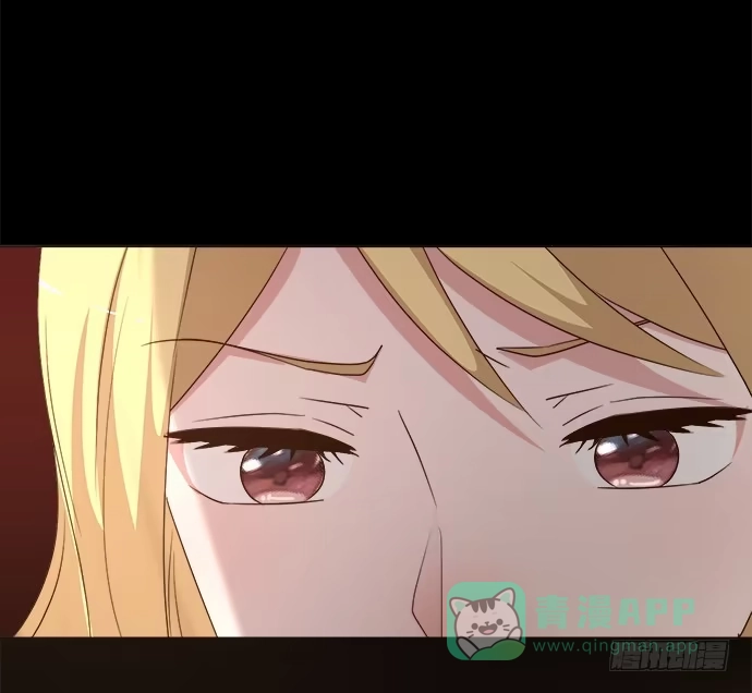 《就算你是丑八怪》第四十五话 第61页