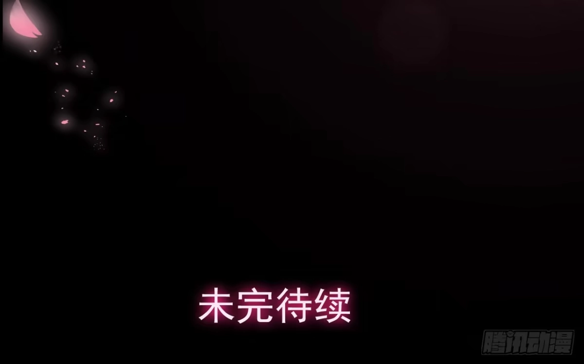 《就算你是丑八怪》第四十五话 第154页