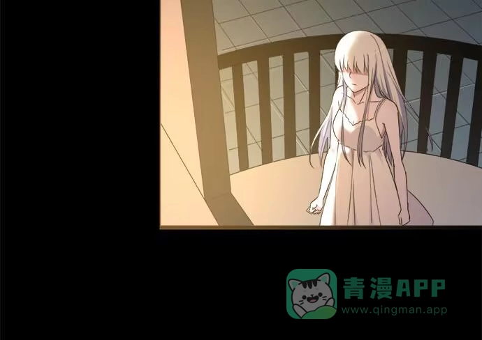 《就算你是丑八怪》第四十五话 第31页