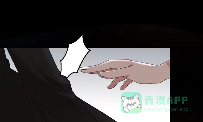 《就算你是丑八怪》第四十五话 第131页
