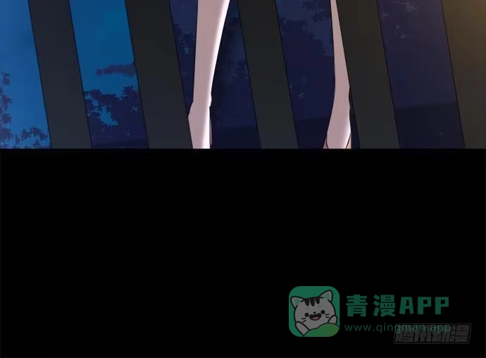 《就算你是丑八怪》第四十五话 第41页