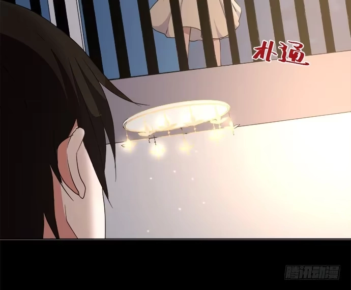 《就算你是丑八怪》第四十五话 第119页