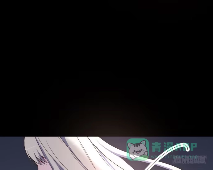《就算你是丑八怪》第四十五话 第46页