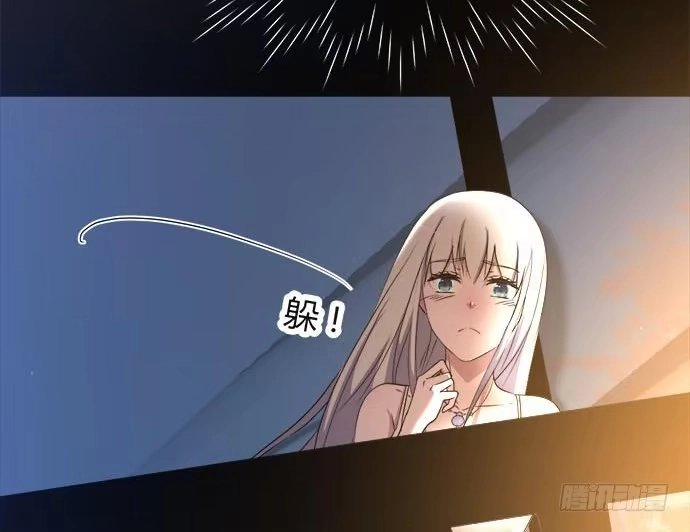 《就算你是丑八怪》第四十五话 第39页