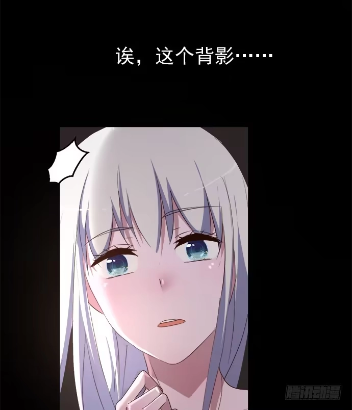 《就算你是丑八怪》第四十五话 第49页