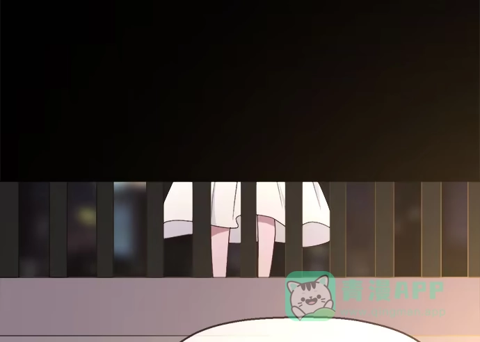 《就算你是丑八怪》第四十五话 第81页