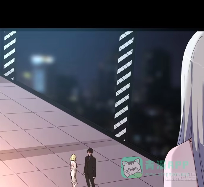 《就算你是丑八怪》第四十五话 第51页