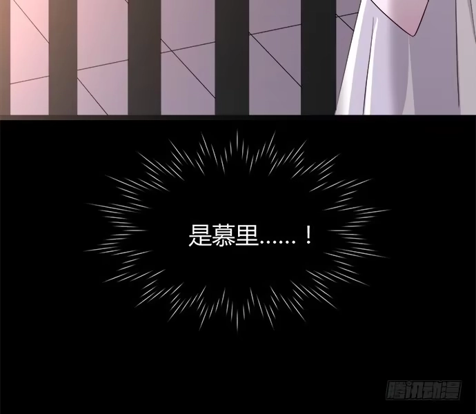 《就算你是丑八怪》第四十五话 第53页