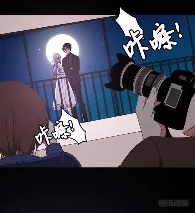 《就算你是丑八怪》第四十六话 第24页