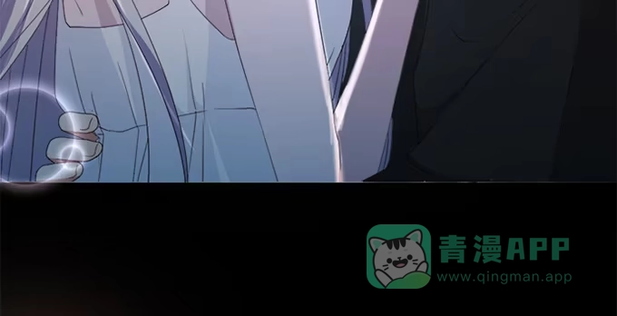 《就算你是丑八怪》第四十六话 第61页