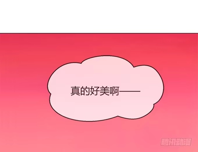 《就算你是丑八怪》第四十六话 第114页