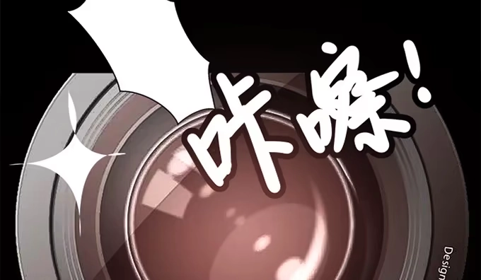 《就算你是丑八怪》第四十六话 第22页