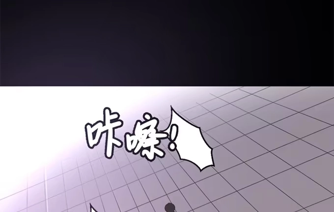 《就算你是丑八怪》第四十六话 第25页