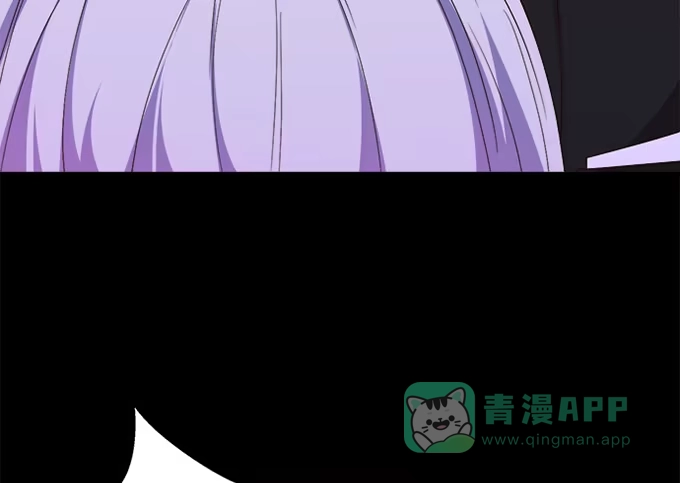 《就算你是丑八怪》第四十六话 第21页
