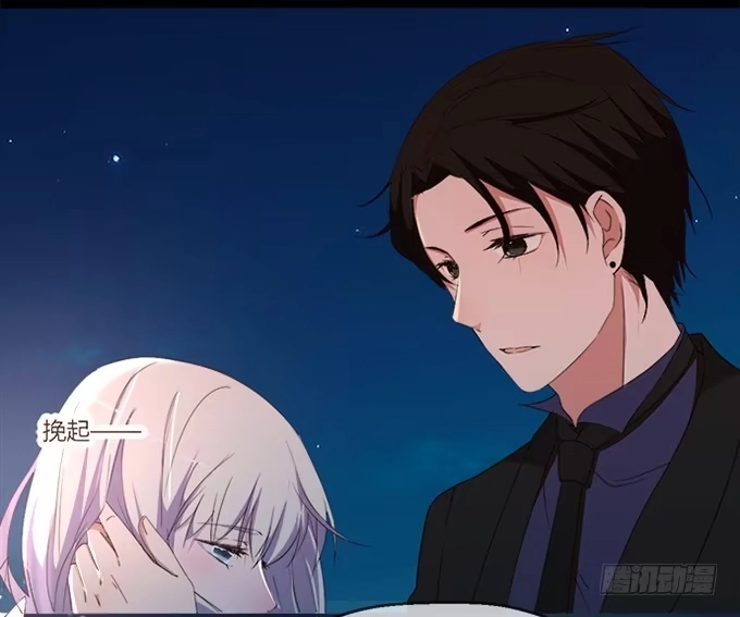 《就算你是丑八怪》第四十六话 第48页