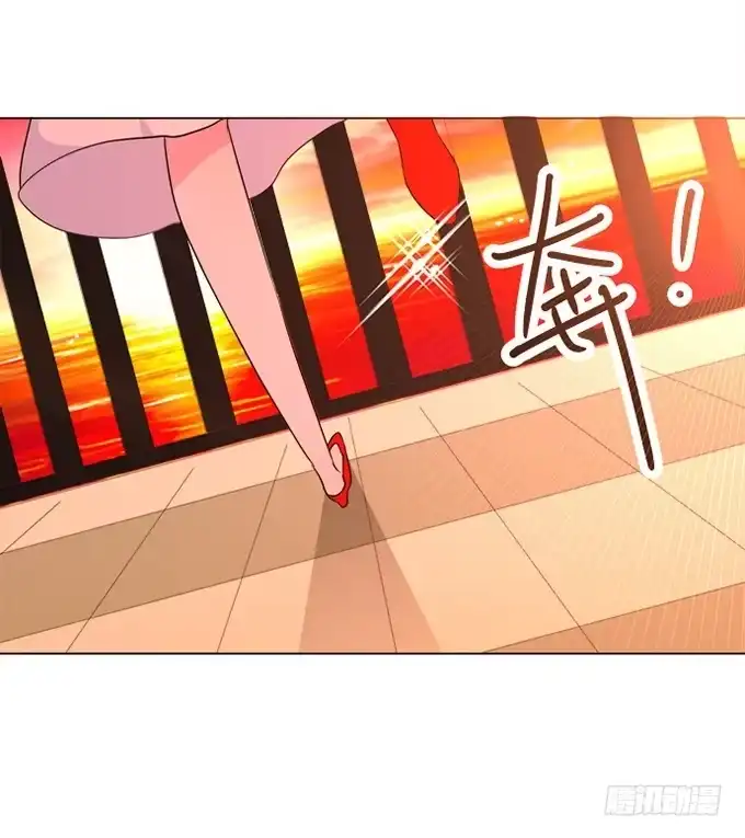 《就算你是丑八怪》第四十六话 第113页