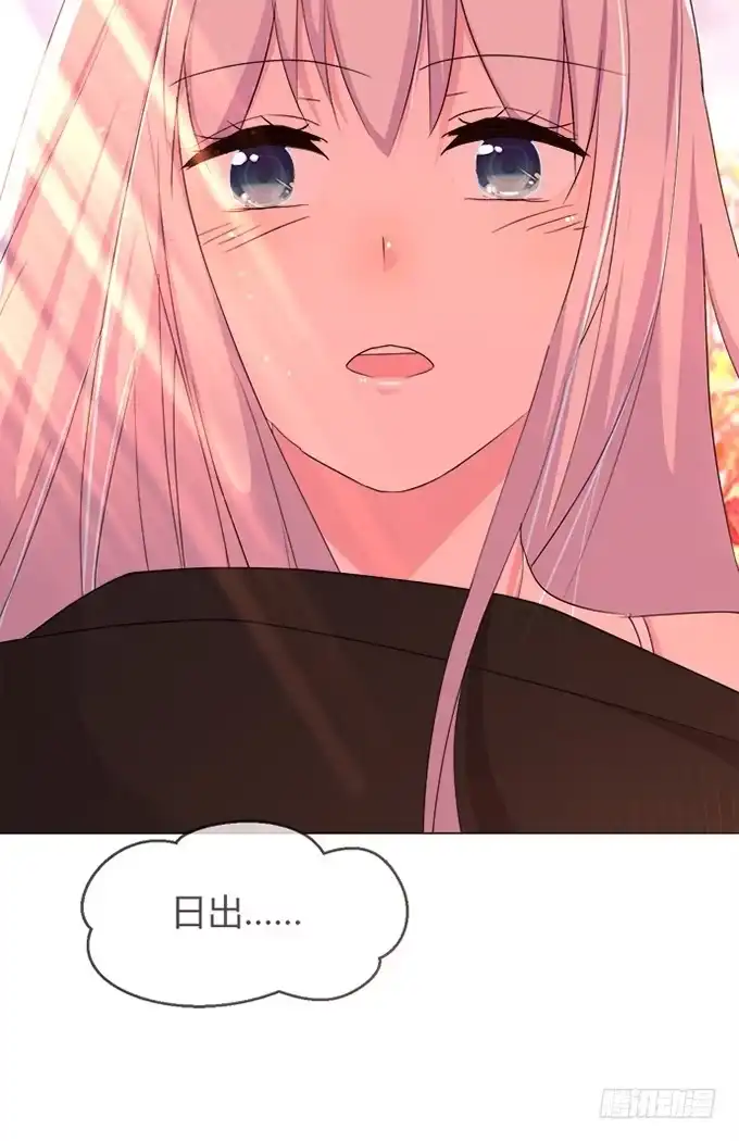 《就算你是丑八怪》第四十六话 第112页