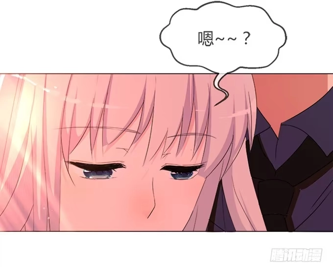 《就算你是丑八怪》第四十六话 第108页