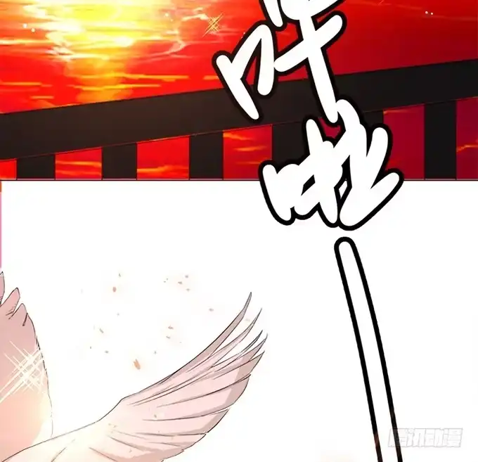 《就算你是丑八怪》第四十六话 第100页