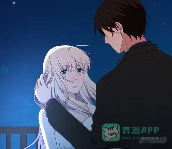 《就算你是丑八怪》第四十六话 第46页