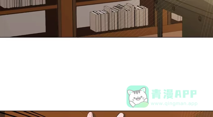 《就算你是丑八怪》第四十六话 第126页