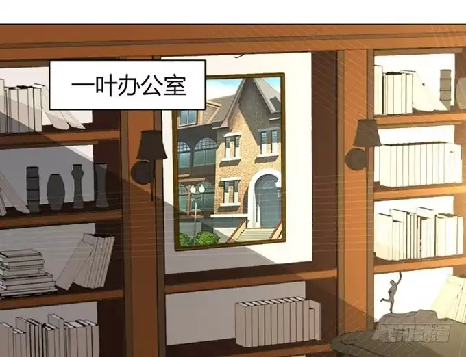《就算你是丑八怪》第四十六话 第125页