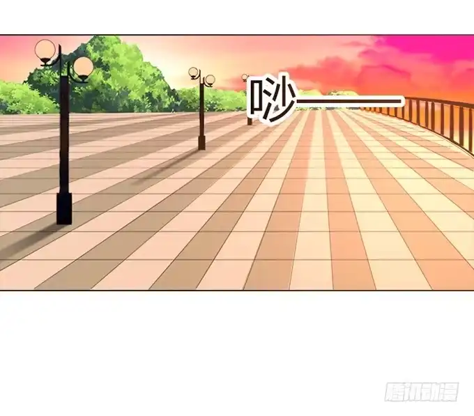 《就算你是丑八怪》第四十六话 第97页