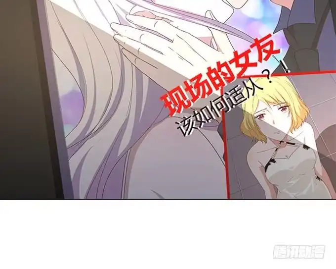 《就算你是丑八怪》第四十六话 第135页