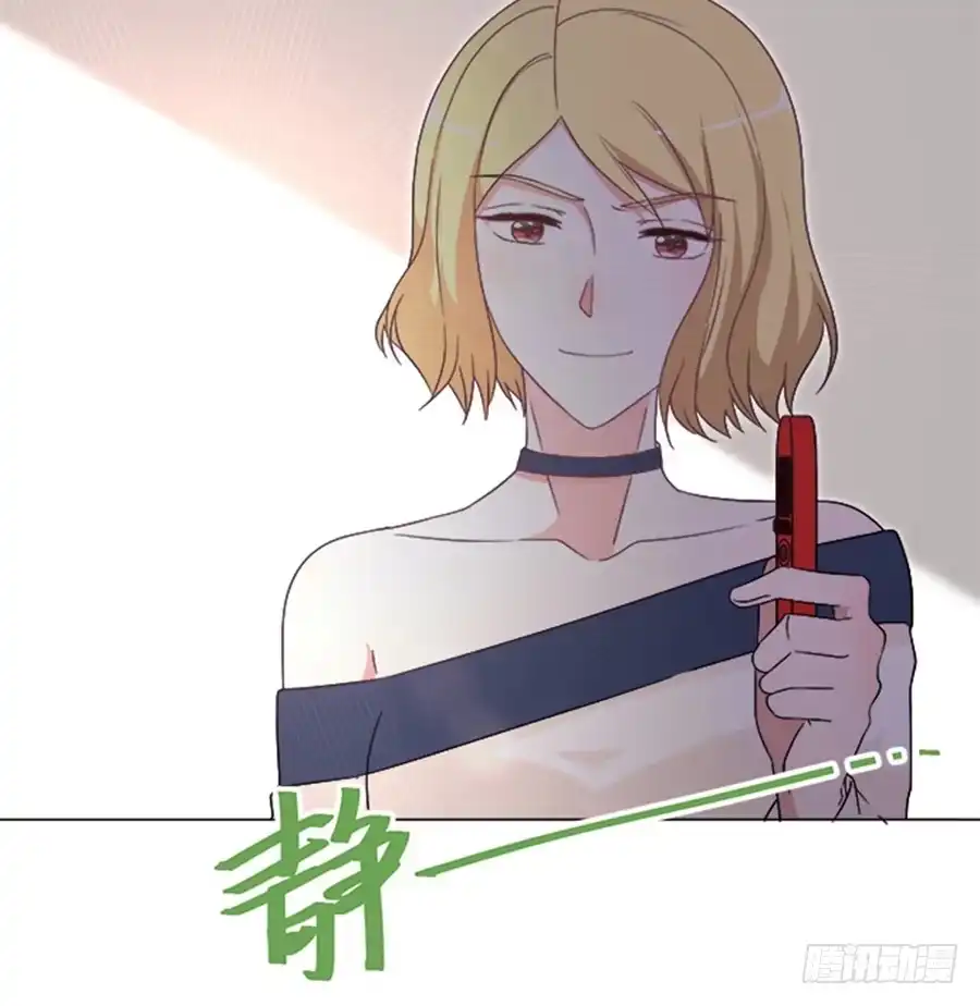 《就算你是丑八怪》第四十七话 第35页