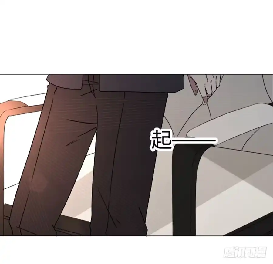 《就算你是丑八怪》第四十七话 第8页