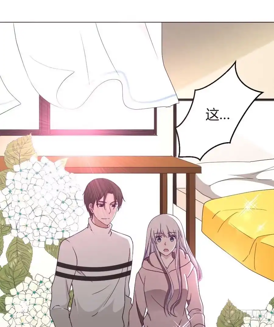 《就算你是丑八怪》第四十七话 第64页