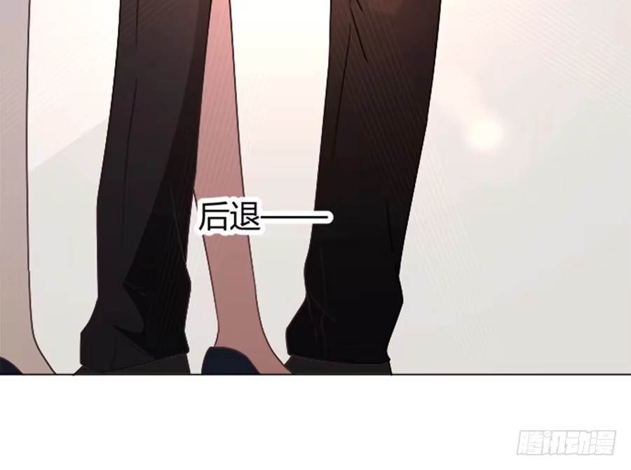 《就算你是丑八怪》第四十七话 第24页